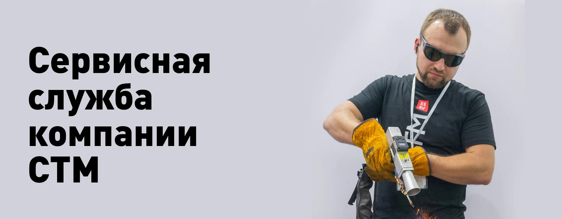 стартует новый курс